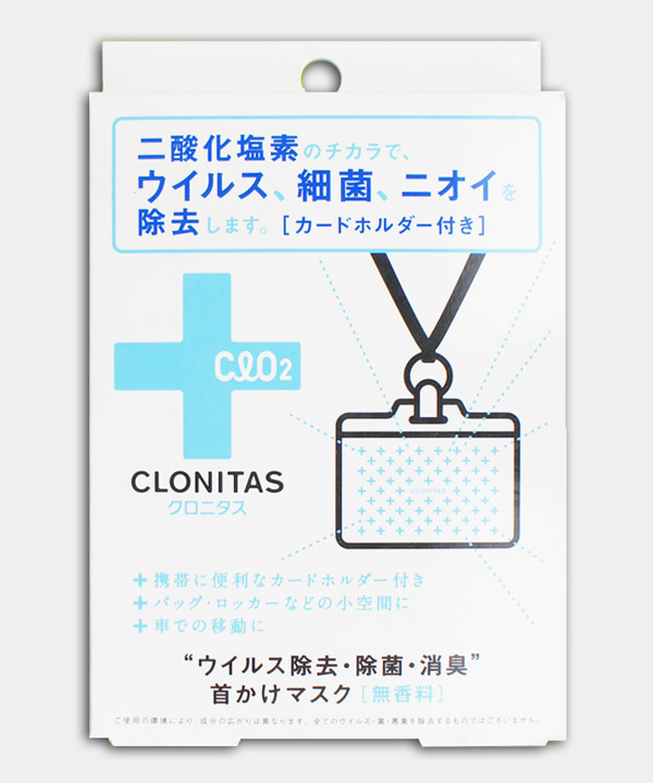 Вирус-блокатор Clonitas