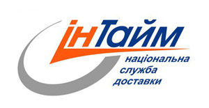 Інтайм