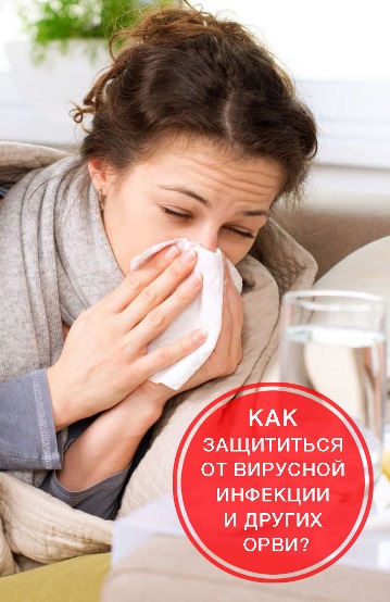 8 причин использовать блокатор вирусов