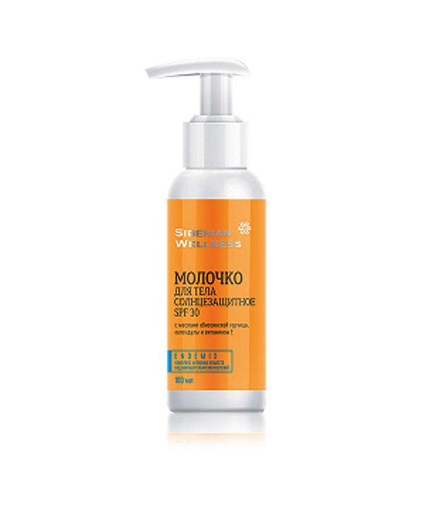 Солнцезащитное молочко для тела SPF 30 | ENDEMIX™