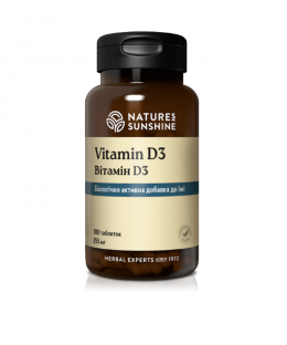 Комплекс Витамин D3 | Vitamine D3 NSP