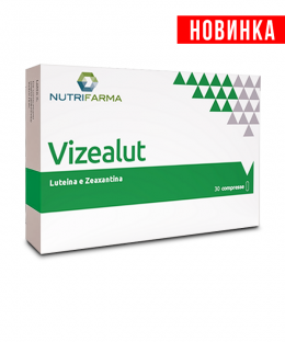 Комплекс «Визалут» | Vizealut NutriFarma